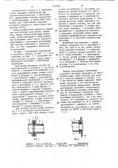 Уплотнительное устройство (патент 1247601)