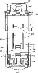 Держатель для соединения электрического прибора с монтажной рейкой (патент 2453957)