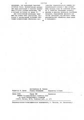 Деаэраторная установка (патент 1257358)