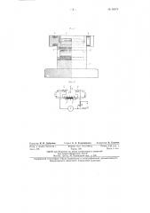 Компенсационный магнитометр (патент 96578)