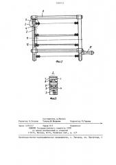 Устройство для намотки и размотки кабеля (патент 1339713)