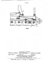 Гусеничная машина (патент 1081298)