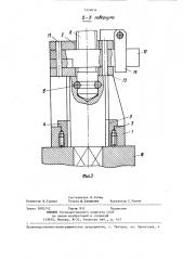 Ключ для резьбовых соединений (патент 1324836)