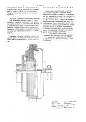 Планетарный фрикционный вариатор (патент 970016)