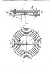 Дезинтегратор (патент 1726507)