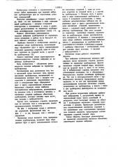 Магнитная опора весомого тела,преимущественно,трубопровода (патент 1158811)