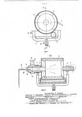 Кристаллизатор вальцовый (патент 806054)