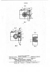 Штепсельный разъем (патент 1022249)