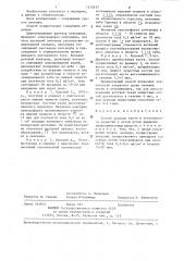 Способ лечения кисты и остеомиелита челюстей у детей (патент 1318237)