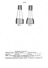 Кривошипно-ползунный механизм газовой криогенной машины (патент 1581888) Кривошипно-ползунный механизм газовой криогенной машины (патент 1581888)
