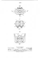 Кусачки для разрезания гаек (патент 827278)