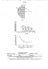 Способ обработки зубчатых деталей для внешнего и внутреннего зацепления (патент 1811443)