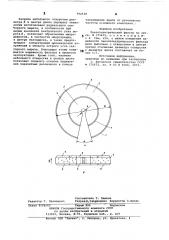 Пьезоэлектрический фильтр (патент 792538)