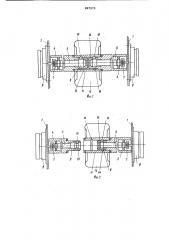 Устройство для сборки покрышек пневматических шин (патент 897573)