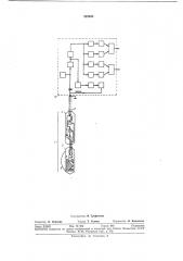 Рентгено-радиометрический анализатор для определения содержания тяжелых элементовв рудах (патент 329830)