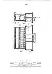 Газовая горелка (патент 494582)