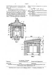 Датчик давления (патент 1760411)