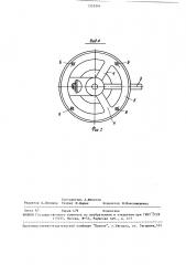 Устройство для офтальмологических операций (патент 1535541)