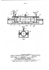 Устройство для испытания труб на герметичность (патент 991211)