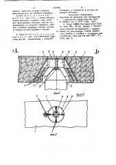 Узел крепления ригеля к столбчатой опоре моста (патент 927889)