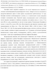 Ацилоксиалкилкарбаматные пролекарства, способы синтеза и применение (патент 2423347)