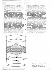 Устройство для контроля качества цилиндрических объектов методом акустической эмиссии (патент 715994)