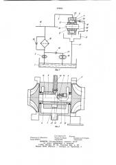 Устройство для предпусковой смазки турбокомпрессора двигателя внутреннего сгорания (патент 979661)