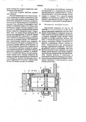 Расточная оправка (патент 1690959)