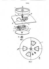 Бесконтактный двигатель постоянного тока (патент 1669059)