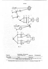 Способ восстановления объекта по его дифракционной картине (патент 1807445)