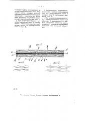 Электрический кабель (патент 6386)