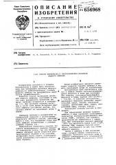 Способ термического обезвреживания проливов жидкого аммиака (патент 656968)
