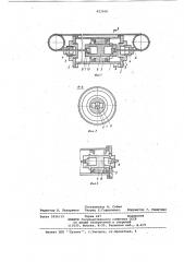 Подающее устройство буровых машин (патент 823568)