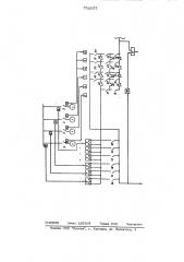 Устройство для контроля мощности электростанции (патент 736057)