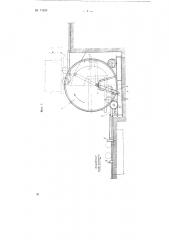 Компенсатор высоты для шахтных вагонеток (патент 74199)