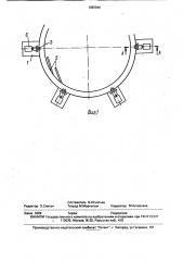 Ветроэнергетическая установка с вертикальной осью вращения (патент 1687846)