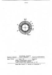 Вихревой клапан (патент 1120116)
