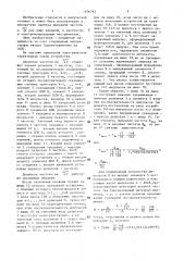 Делитель частоты на @ (патент 1406783)