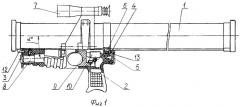 Ручной гранатомет (патент 2258192)