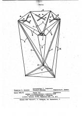 Опора линии электропередачи (патент 996702)