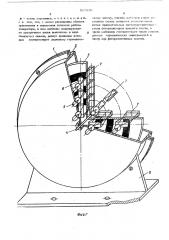 Фотоэлектрический генератор гармонических функций (патент 517030)