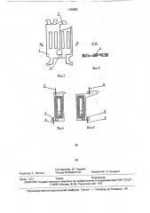 Мозаичная печатающая головка (патент 1729800)