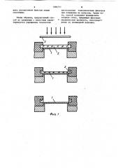 Способ изготовления тонкопленочных фильтров (патент 1084711)