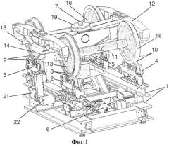 Испытательный и монтажный стенд (патент 2546913)
