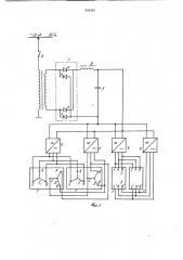 Многодвигательный тяговый привод переменного тока транспортного средства (патент 956325)