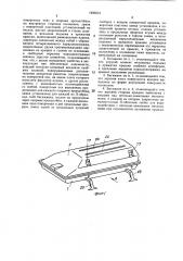 Багажник для крыши автомобиля (патент 1493510)