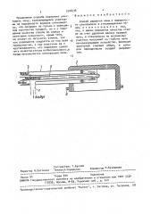 Способ удаления пены с поверхности стекломассы в стекловаренных печах (патент 1546438)