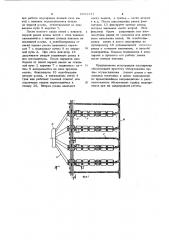 Шпулярник текстильной машины (патент 1051141)