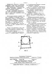 Планетарная передача (патент 1176117)