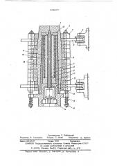 Устройство для литья трубных заготовок (патент 605677)